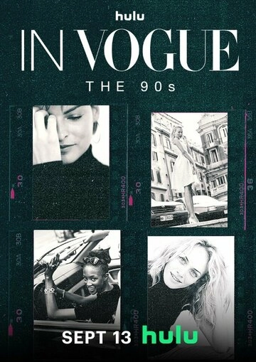 В Vogue: 90е